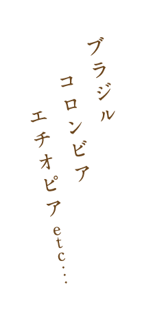 ブラジル