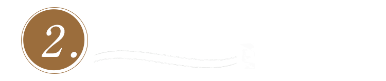 2.お店のタイプに合わせて