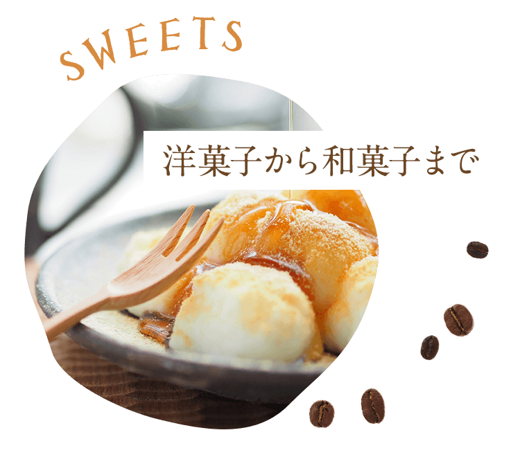 Sweets