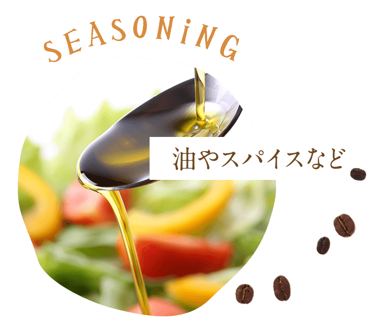 Seasoning