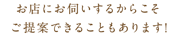 小ロットからお届けいたします