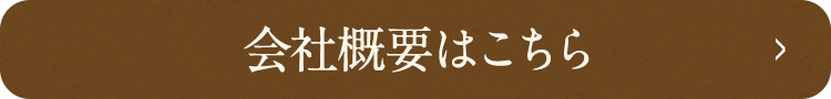 お客様の声はこちら