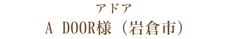 人気のランチメニュ